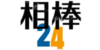 相棒 Season24
